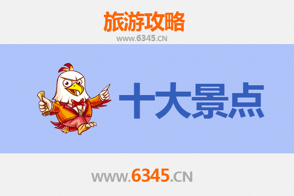 汕头潮南旅游景点大全：探索潮汕文化瑰宝与自然风光