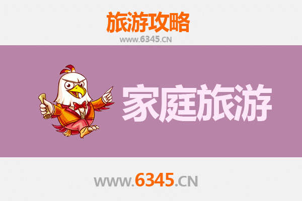 汕头潮南亲子游攻略：探索传统与现代的家庭乐趣