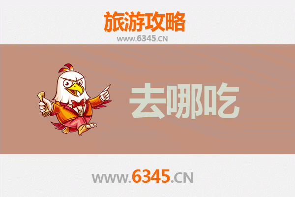汕头潮南美食攻略：必尝特色菜品与地道老店推荐