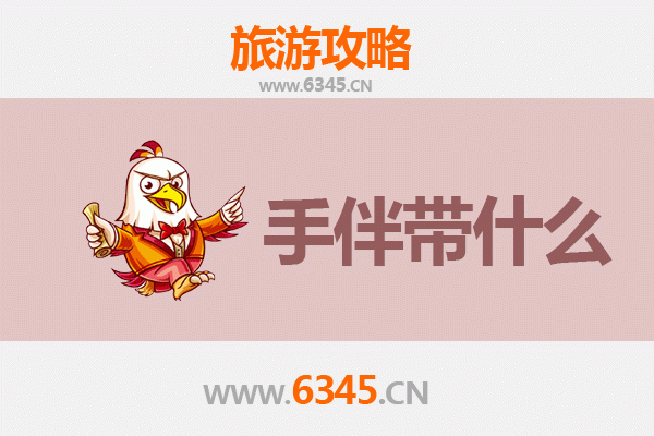 汕头潮南出发：南澳岛全攻略与必选手信指南